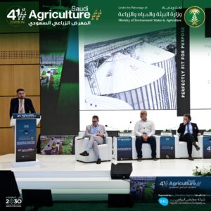 شركة QM تزور معرض جده الدولي للزراعة والمنتجات الغذائية 3- 5 ديسمبر 2024