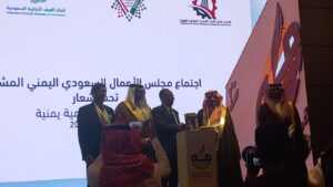 شركة QM تشارك في اجتماع مجلس الأعمال السعودي اليمني المشترك