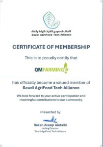 تنصيب شركة QM FARMING ضمن التحالف السعودي لتقنيات الزراعة والغذاء (SAFTA)